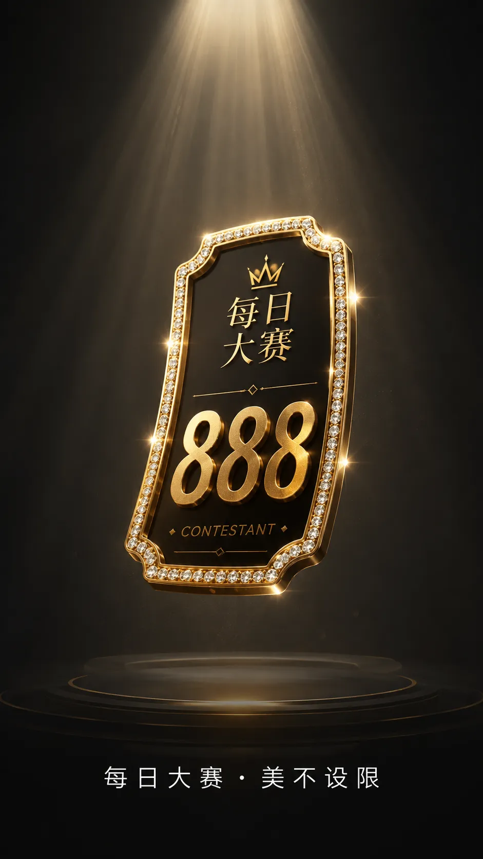 造型不是堆砌，而是让主题完整发生